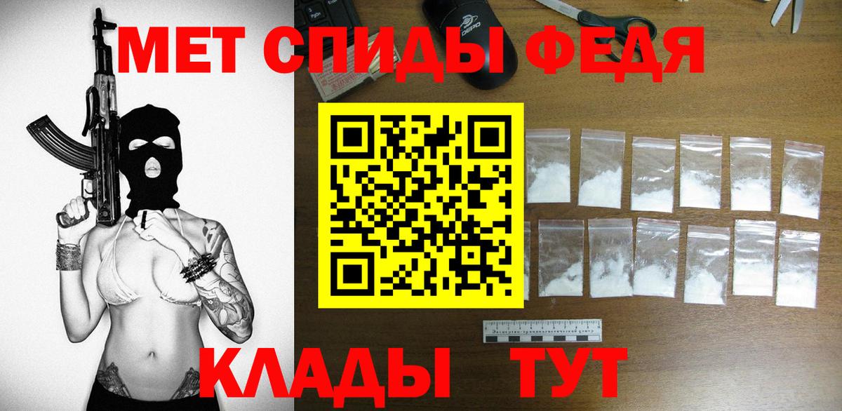 АМФ 97% Улан-Удэ