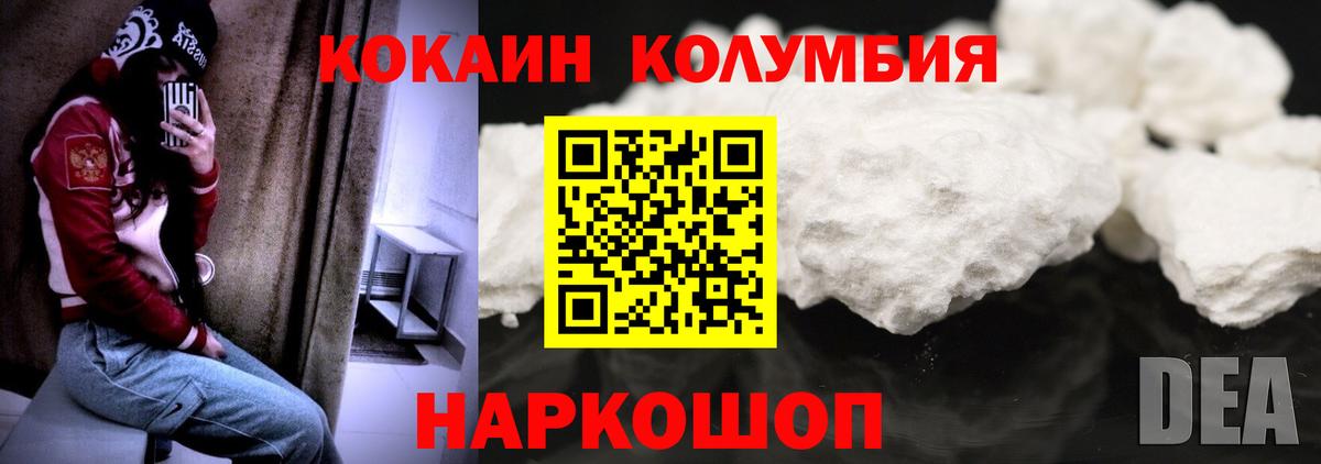 Cocaine VHQ Улан-Удэ