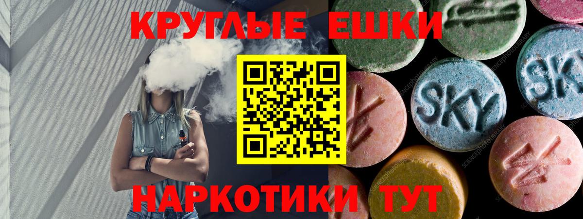 Улан-Удэ  Экстази 250 мг  ЭКСТАЗИ  Вход с VPN  ЭКСТАЗИ TESLA 