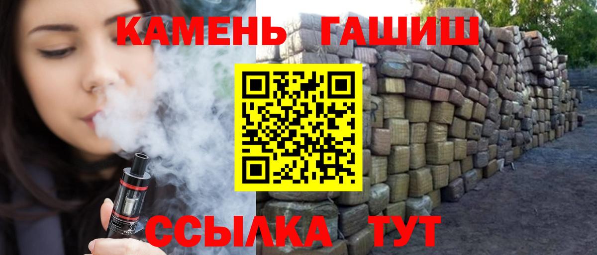 ГАШ индика сатива Улан-Удэ
