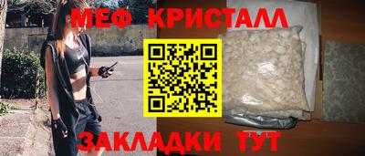 каннабис Мариинск