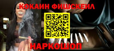 кокаин колумбия Малоярославец