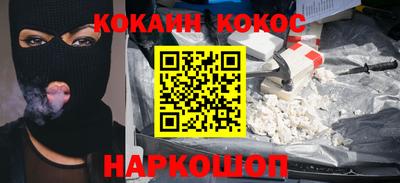 каннабис Мариинск