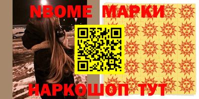 героин Малгобек