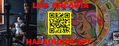 каннабис Мариинск