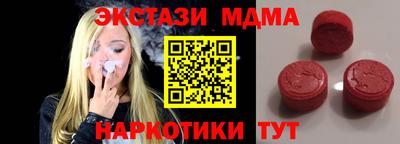 героин Малгобек
