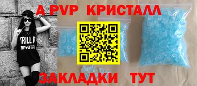 каннабис Мариинск