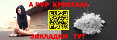 каннабис Мариинск