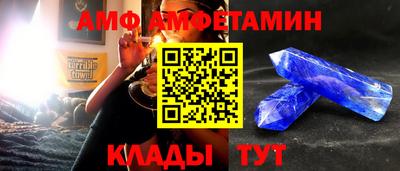 каннабис Мариинск