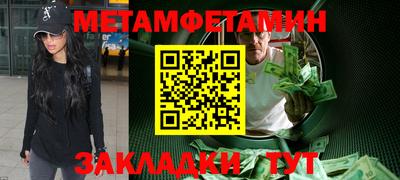 каннабис Мариинск
