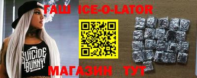 героин Малгобек