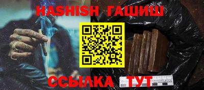 каннабис Мариинск