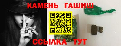 каннабис Мариинск
