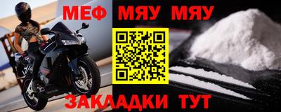 каннабис Мариинск