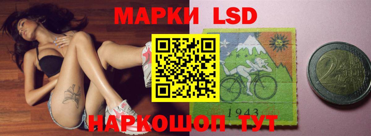 LSD-25 экстази ecstasy  ЛСД экстази  Улан-Удэ  Вход с VPN 