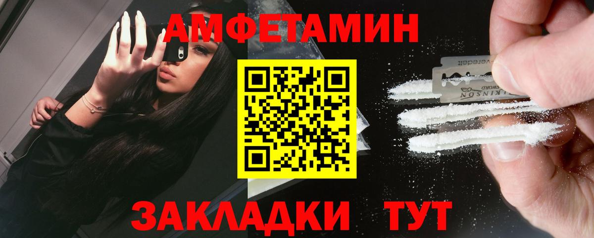 МЕТАМФЕТАМИН кристалл  Вход с VPN  Улан-Удэ  МЕТАМФЕТАМИН кристалл 